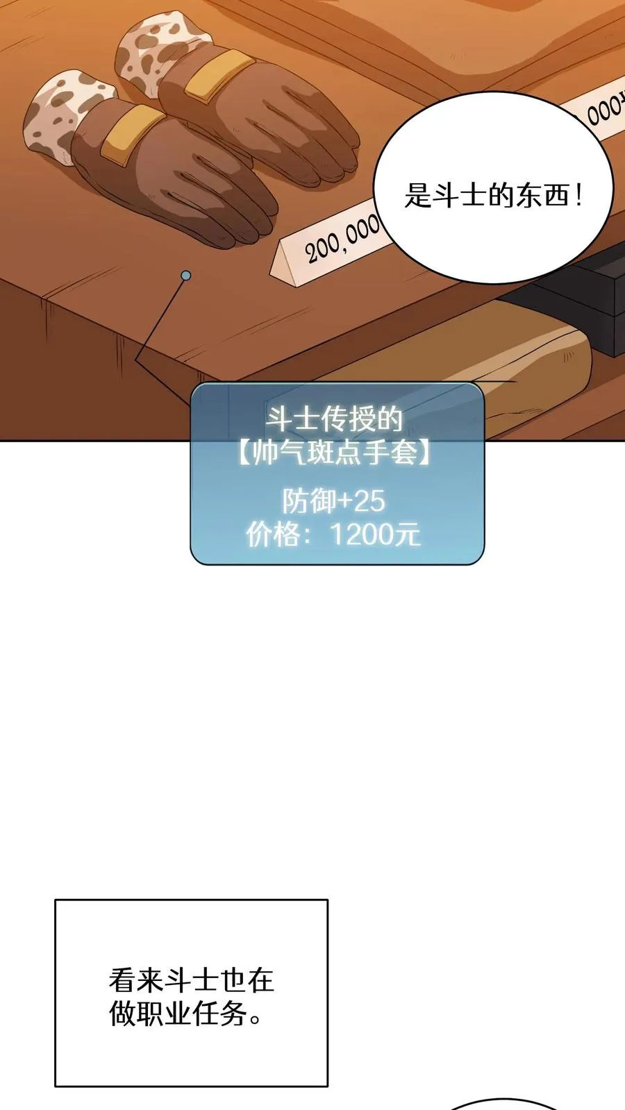 22. 美食提尔克村庄43