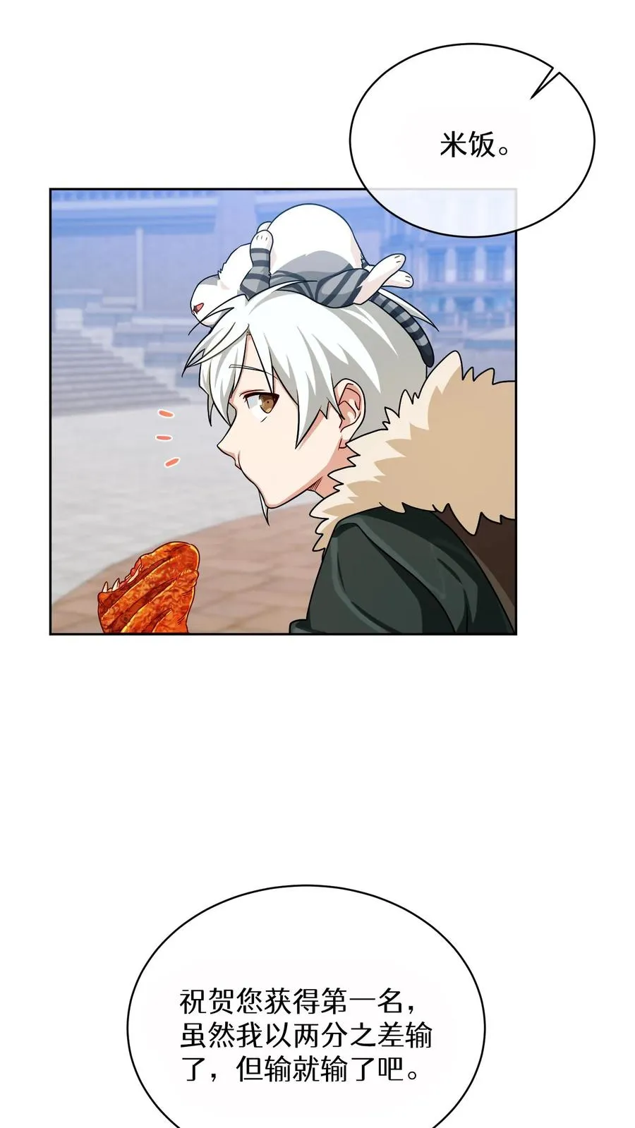 第74话40