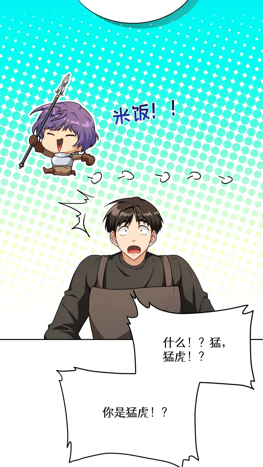 第69话20