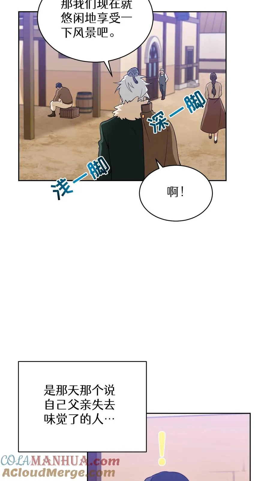 25. 不知道这道菜就不是中国人33