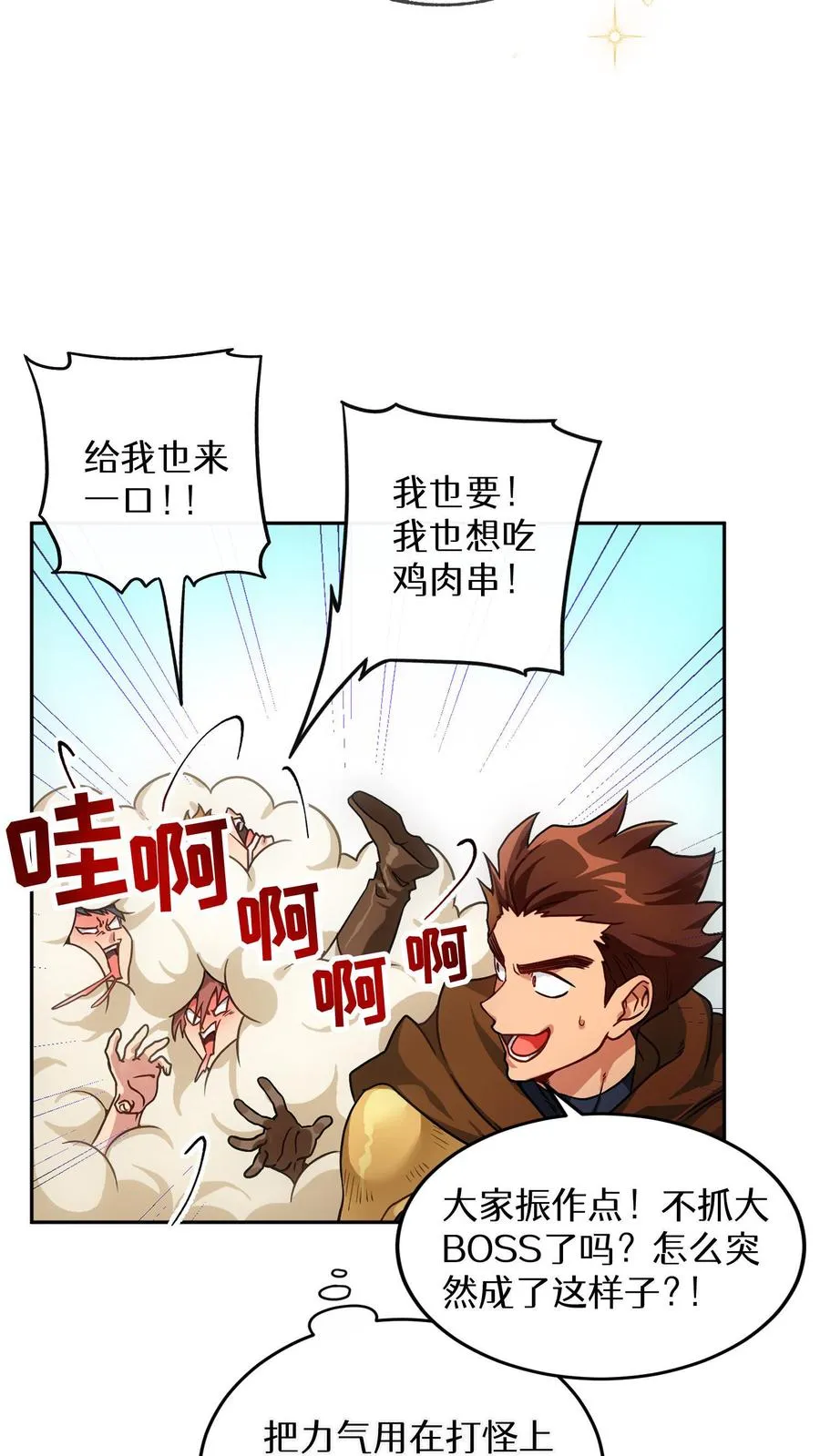 序章35