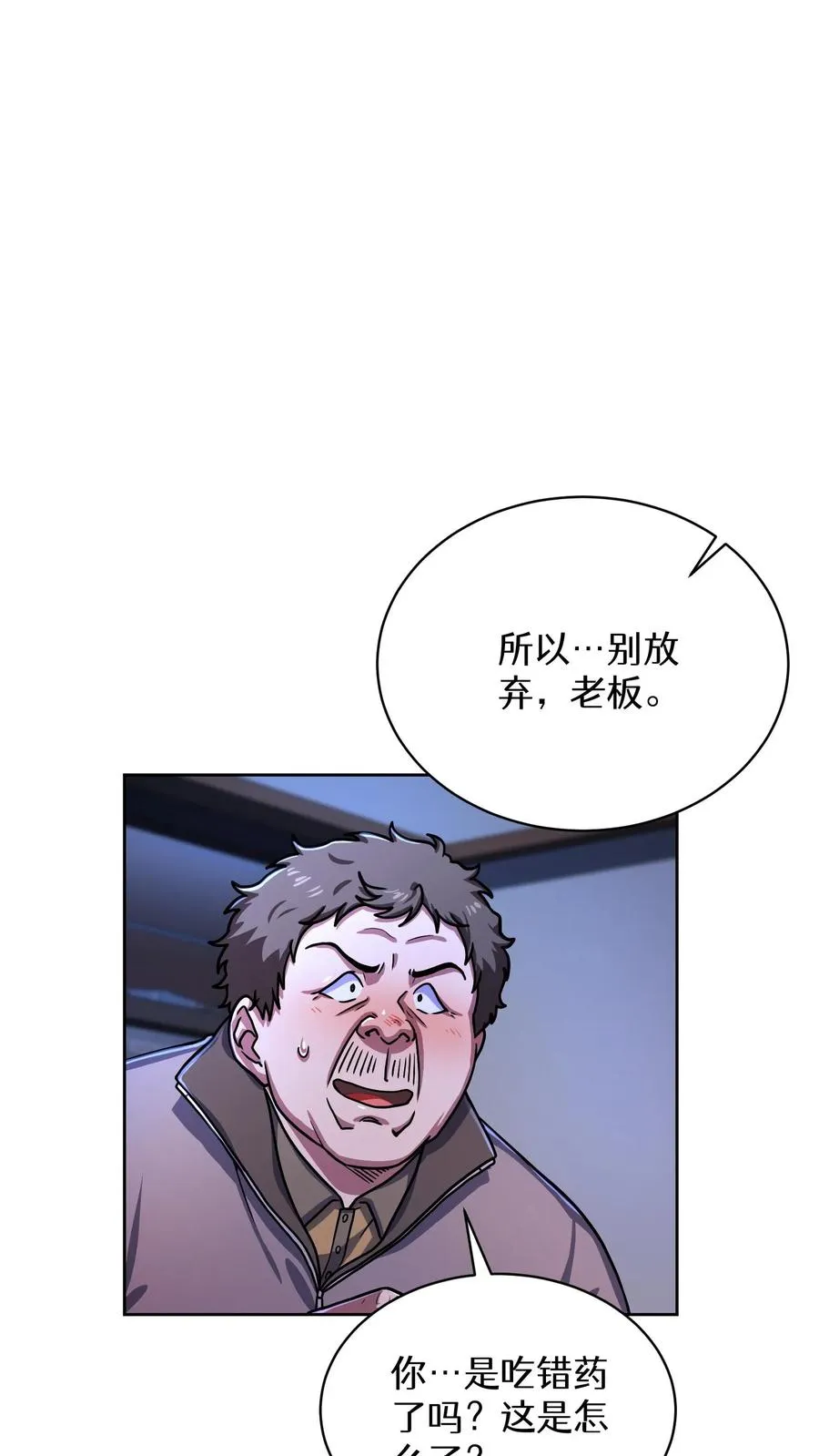 第63话32