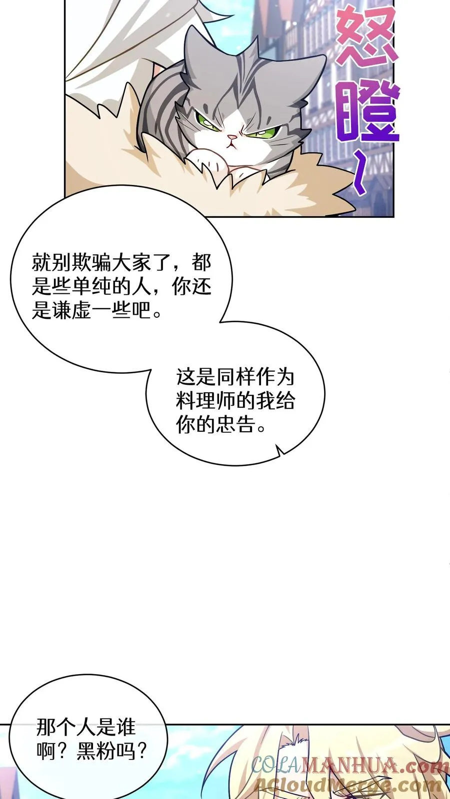 47. 举手之劳48