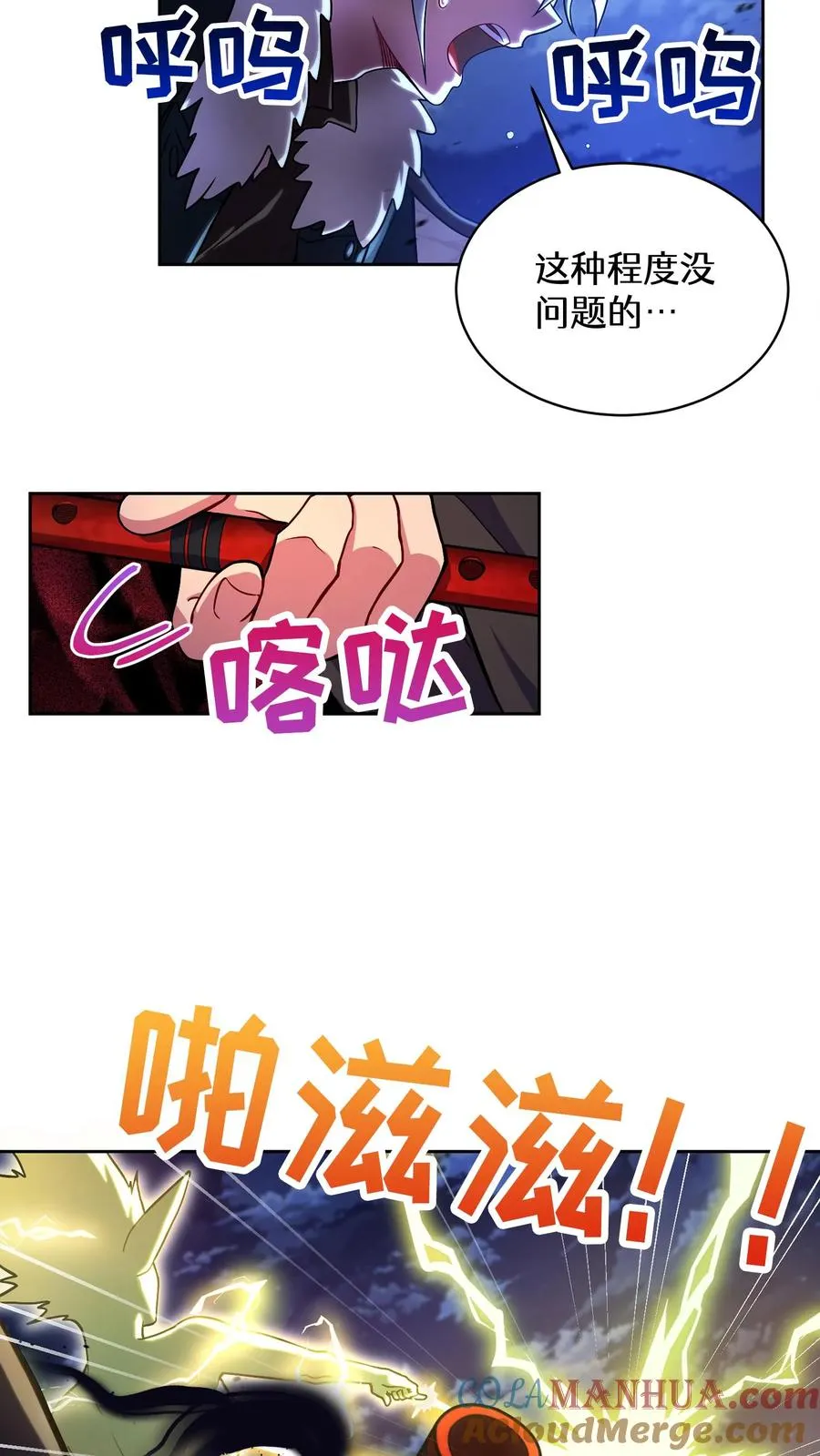 54. 米饭的大排档21
