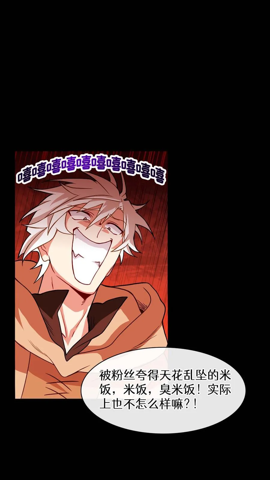 第10话 美味56