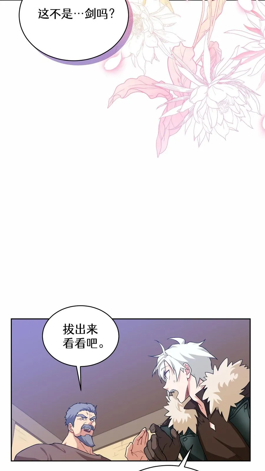 29. 有啤酒的村庄5