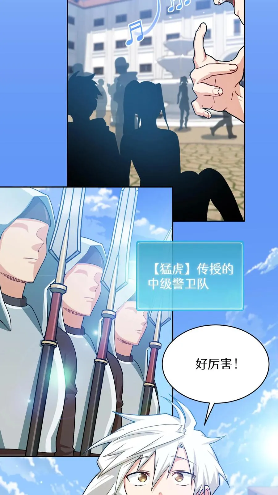 第58话5