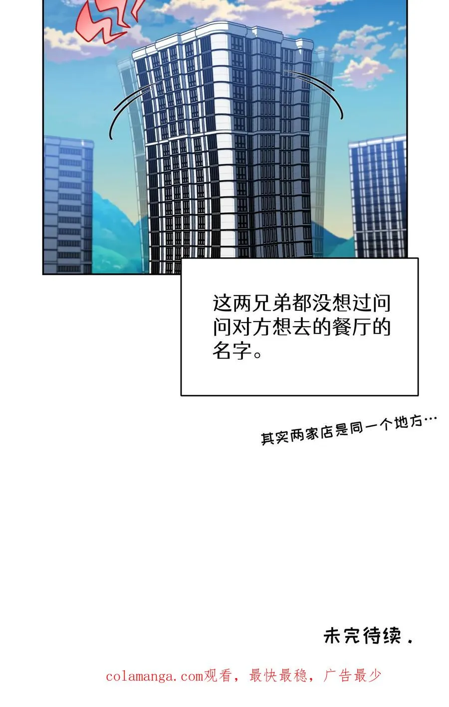 第68话77
