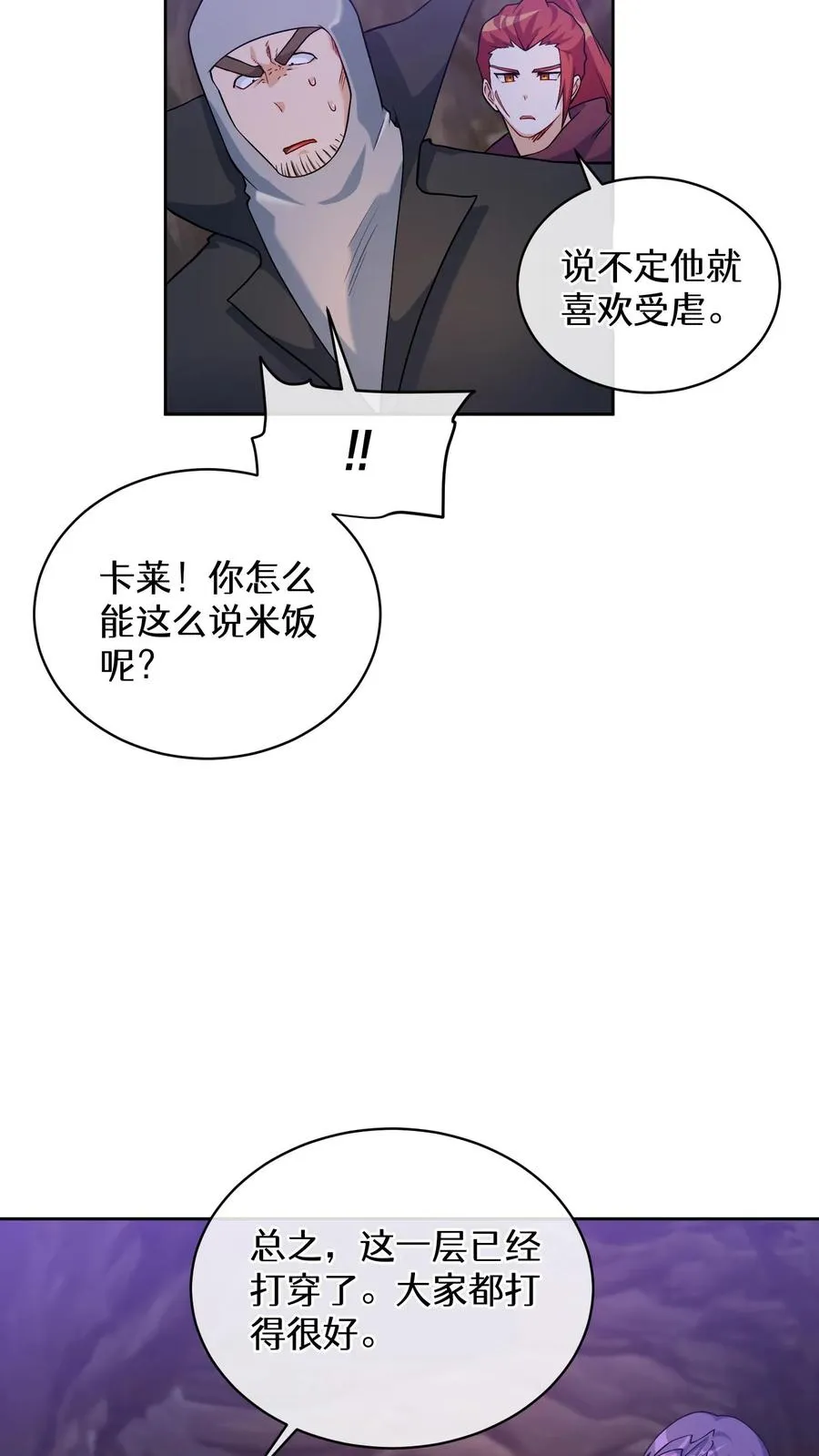 33. 最佳下饭菜50