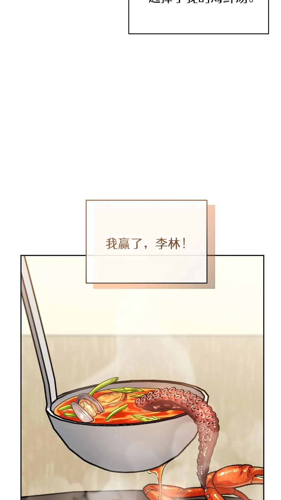 第62话35