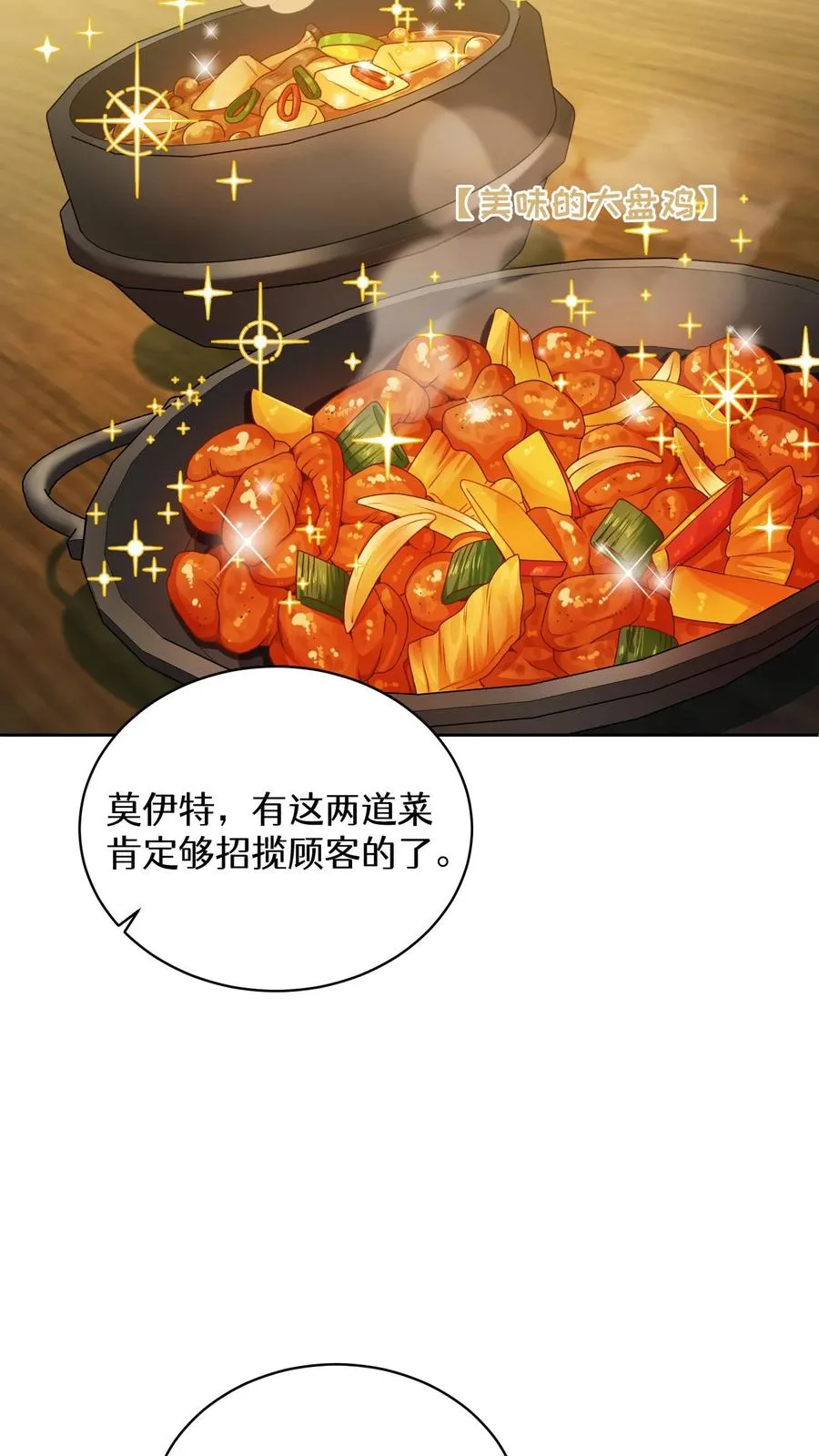 47. 举手之劳34