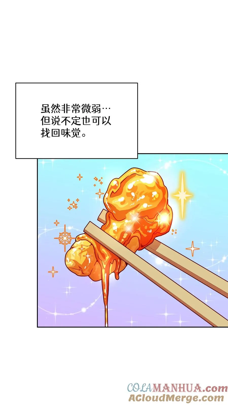 38. 林正明的请求15
