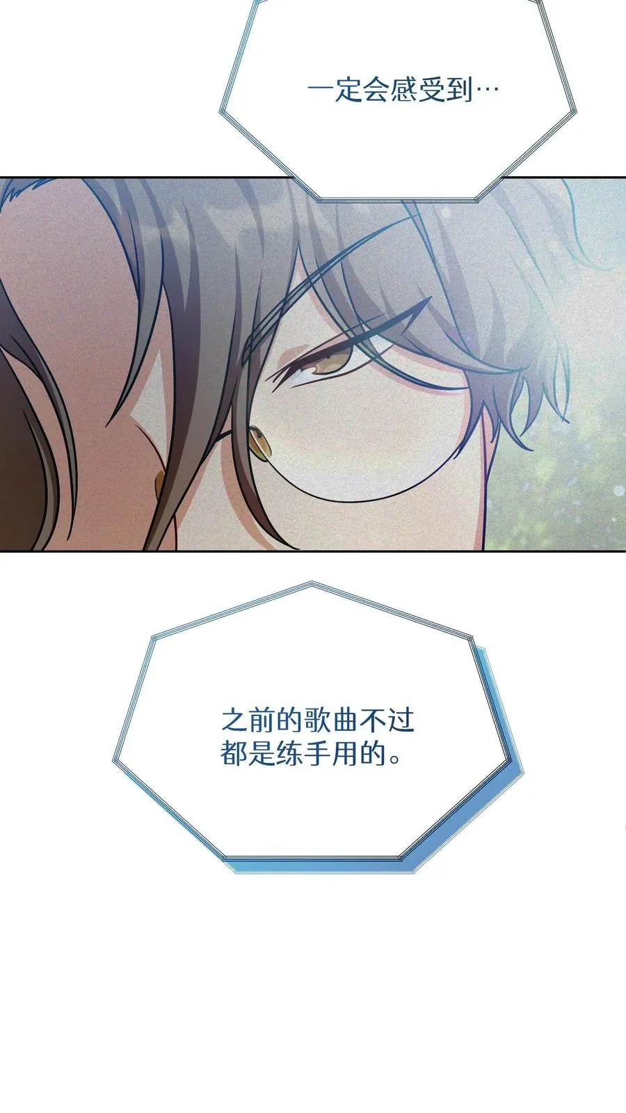 第76话11
