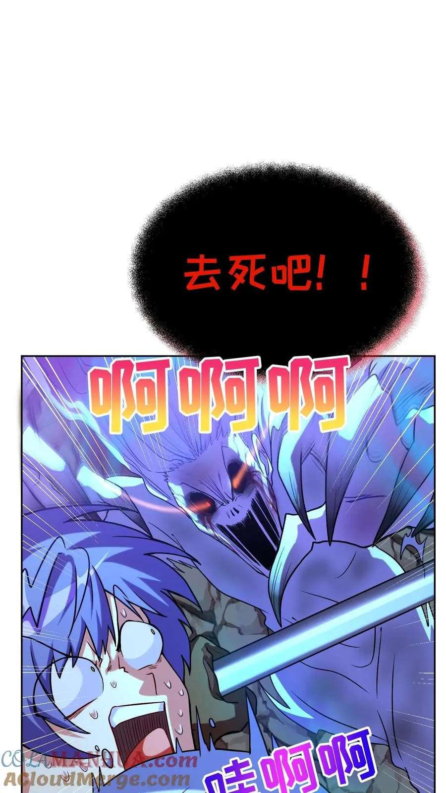 35. 玛丽娜的怨恨51