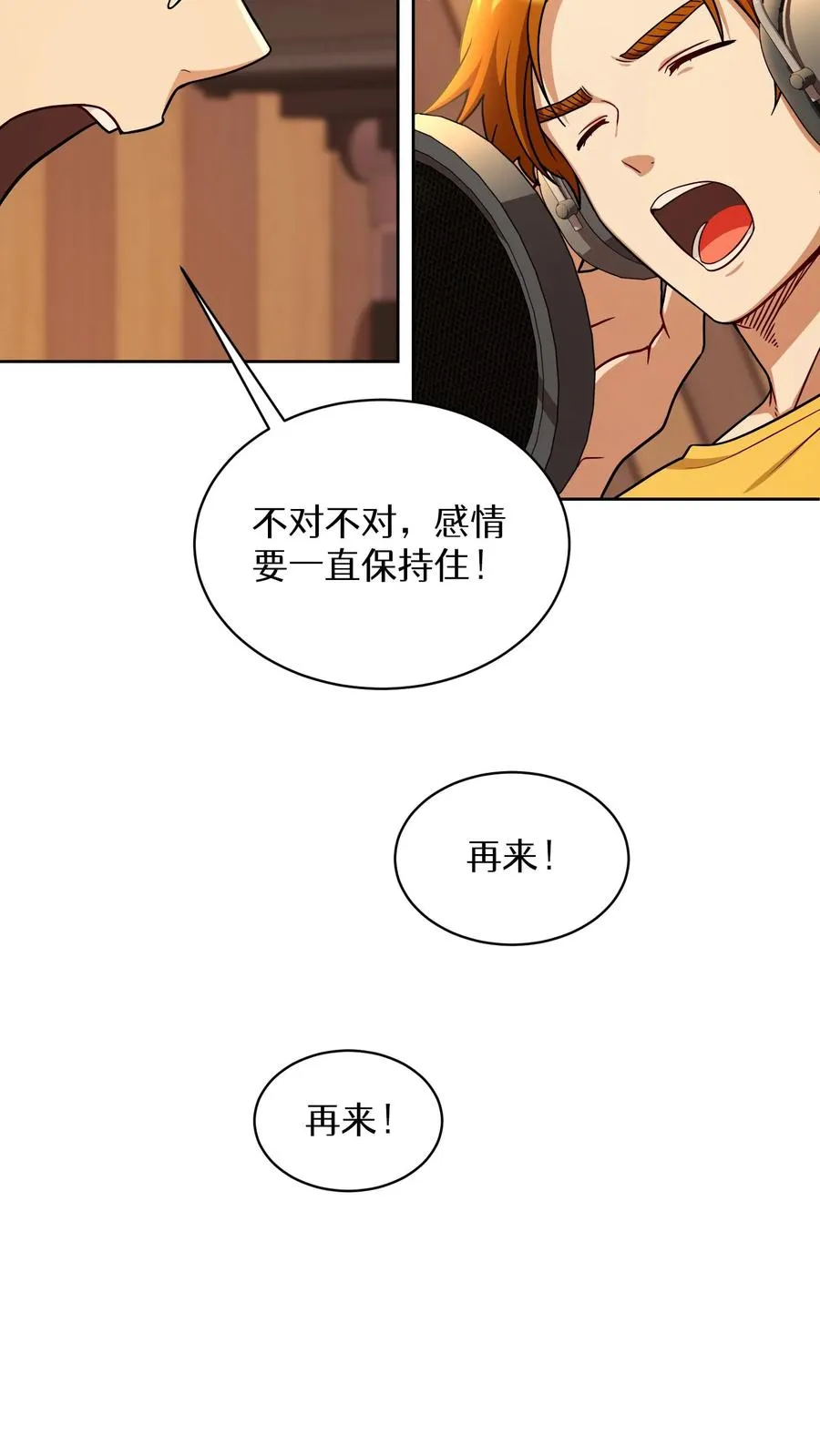 第80话49
