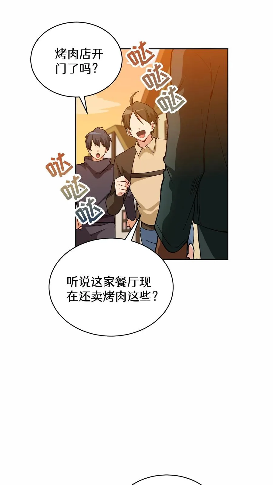 22. 美食提尔克村庄20