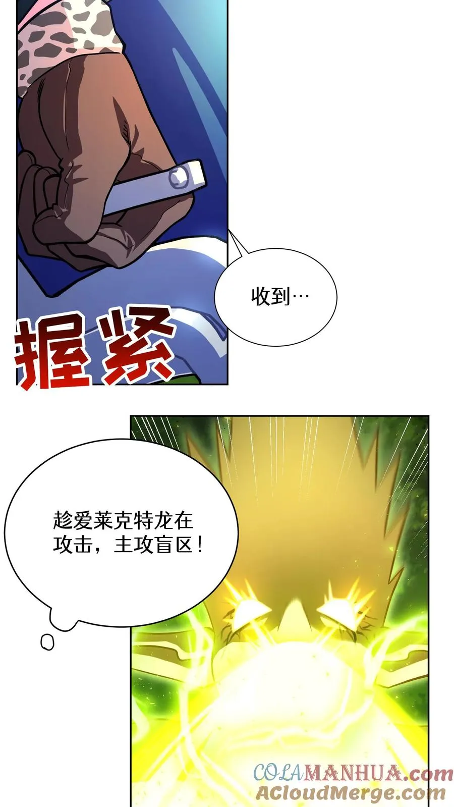 57. 乌加扎加9