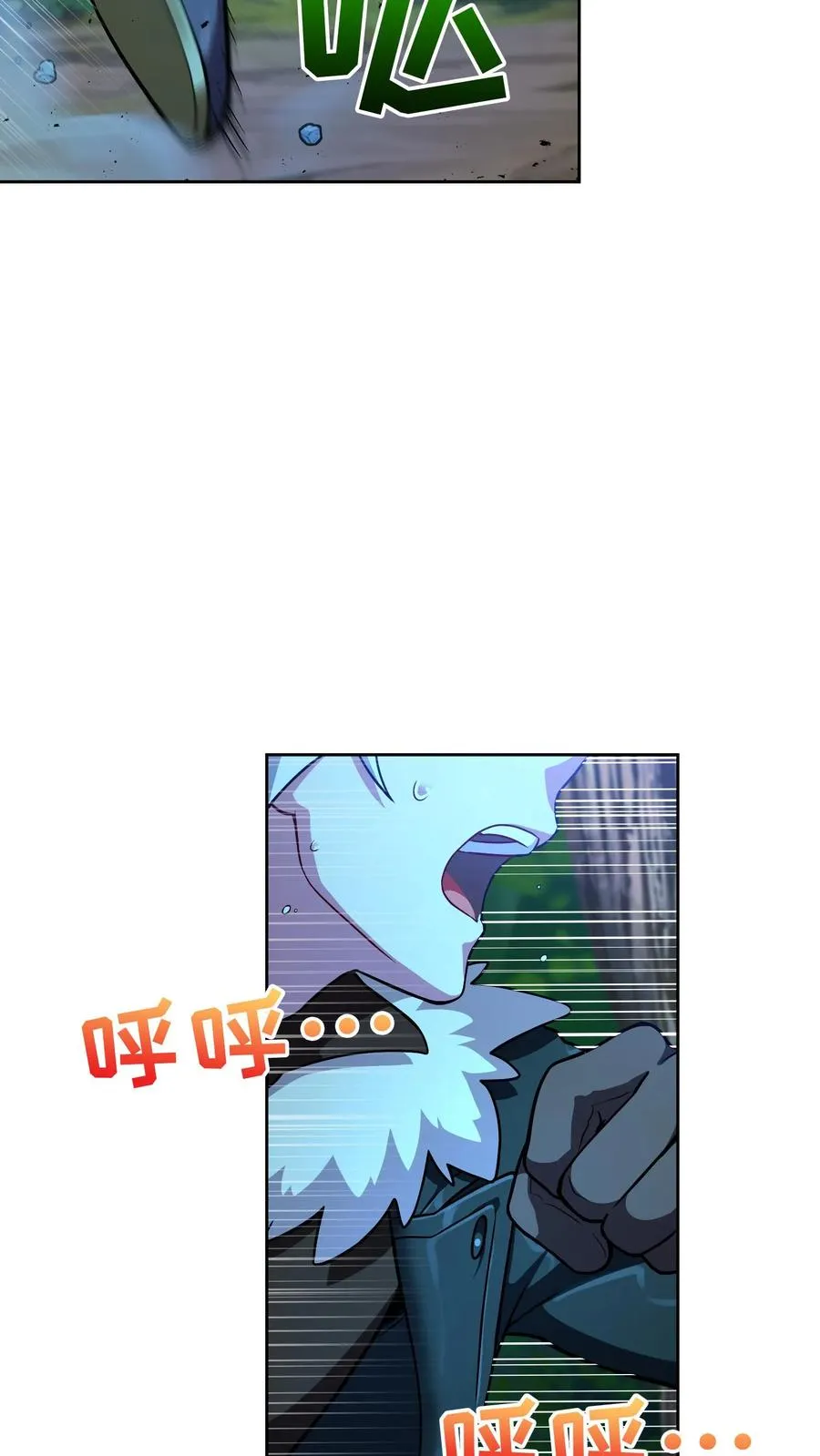 53. 精灵果50