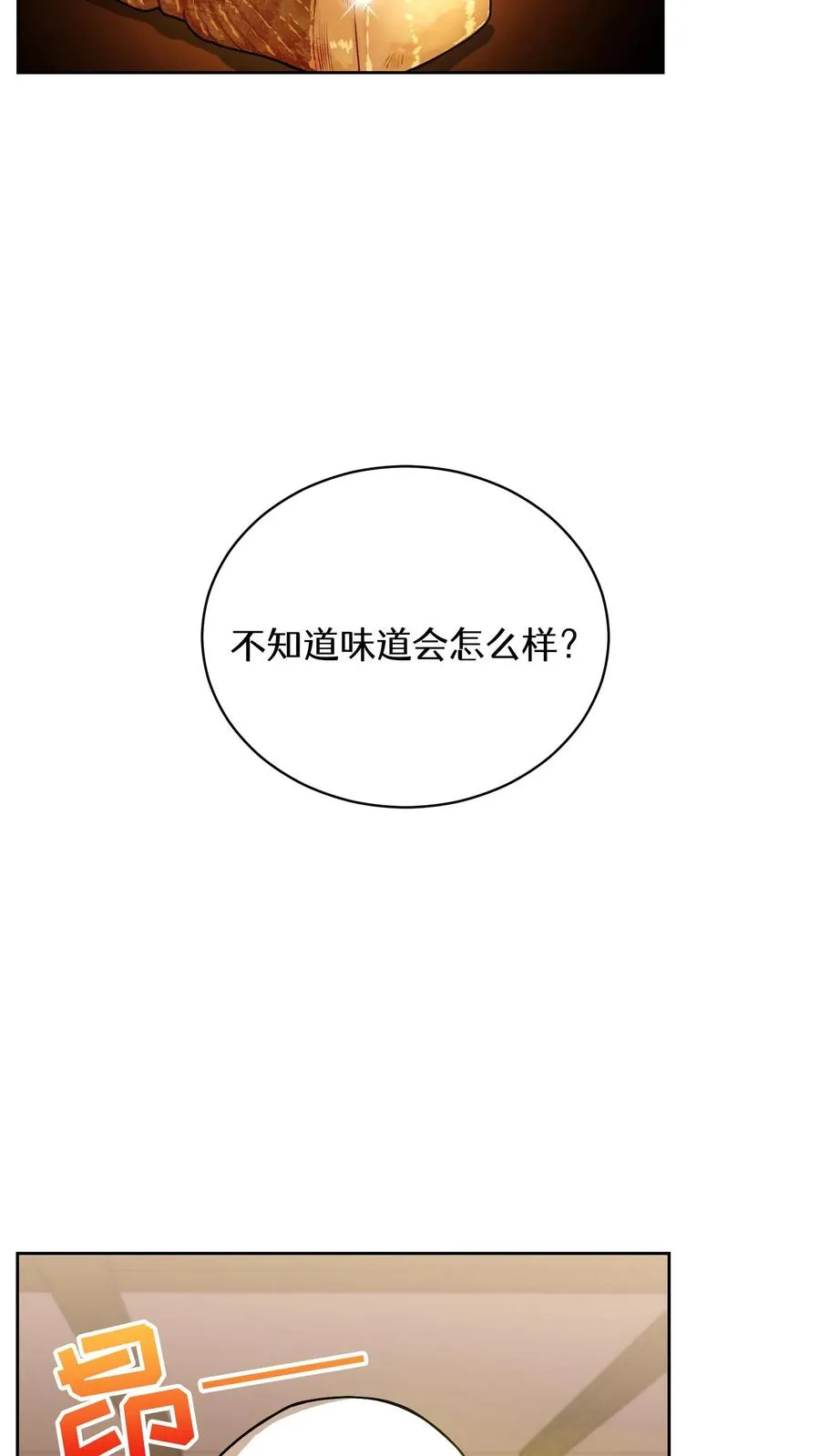 55. 花开终有时49