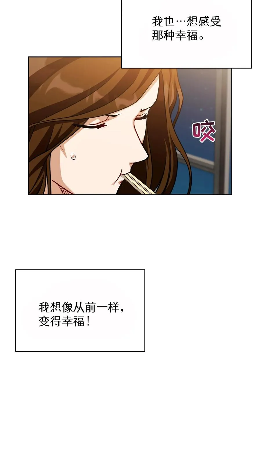第74话32