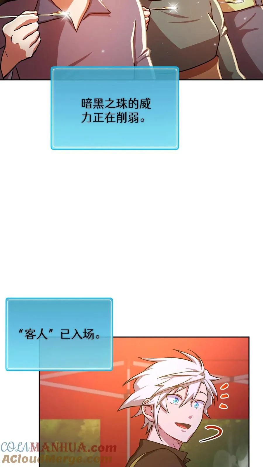 55. 花开终有时30