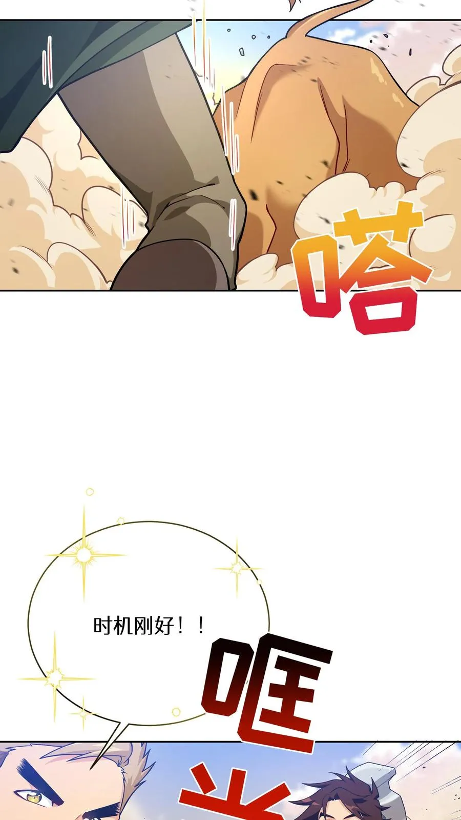 47. 举手之劳2