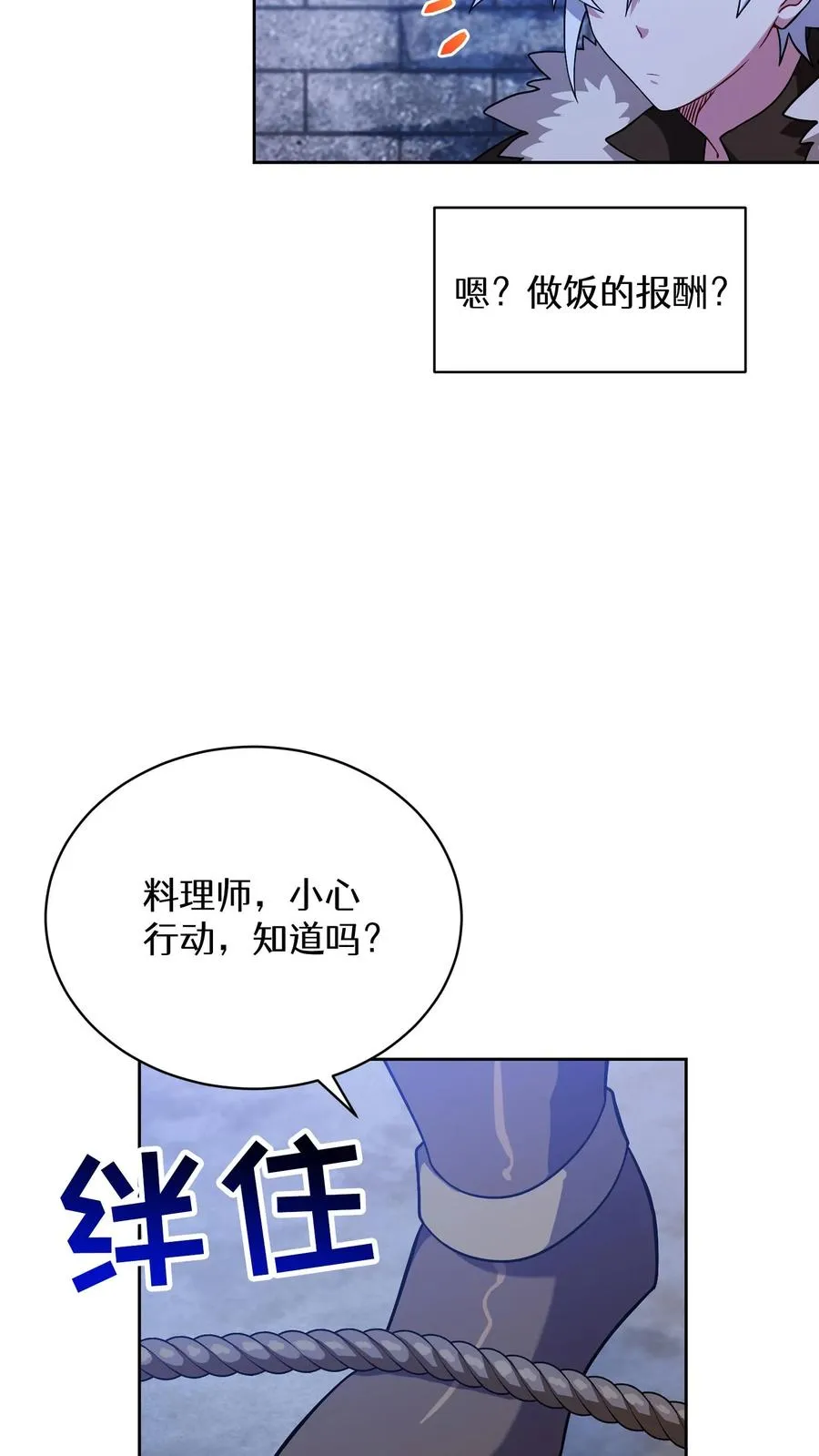 48. 口袋厨房49