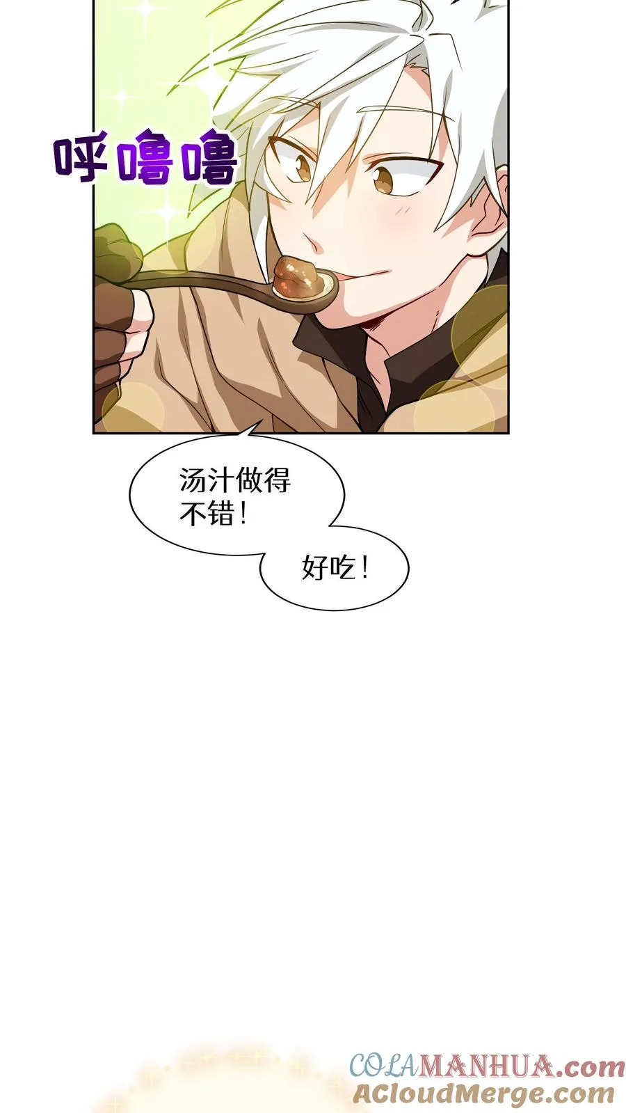 第15话 提尔克村庄60
