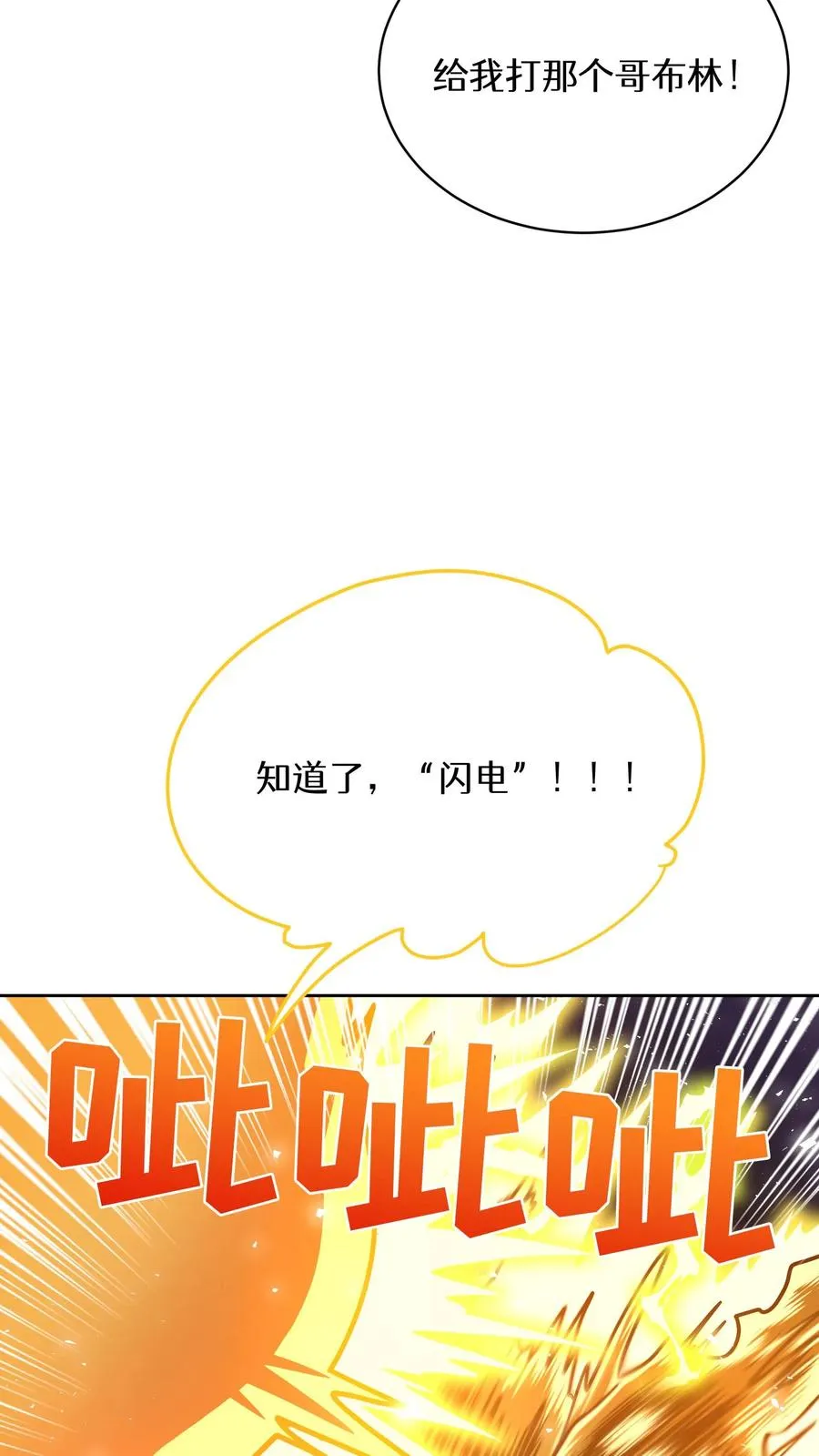 第63话56