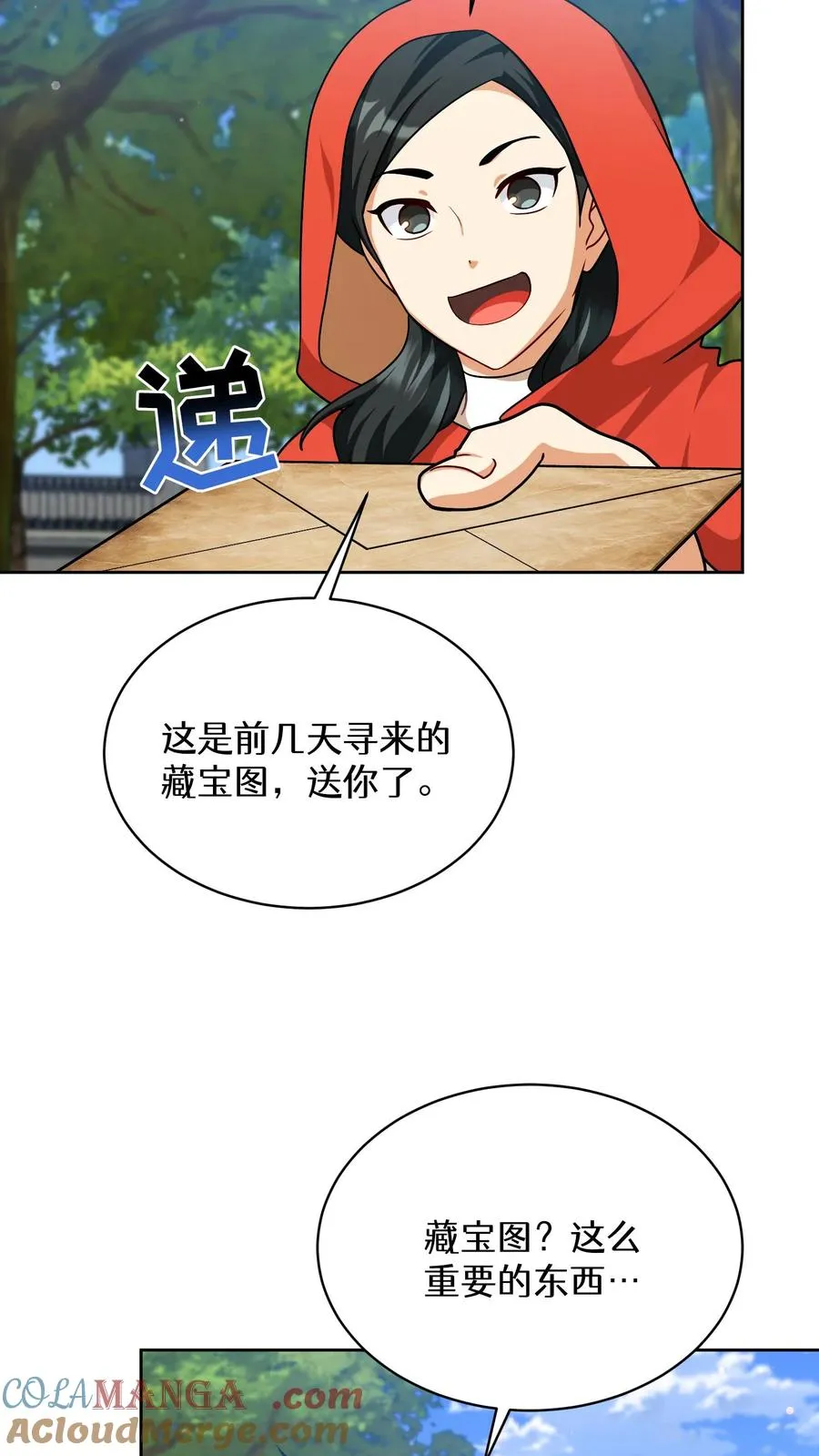 第83话27