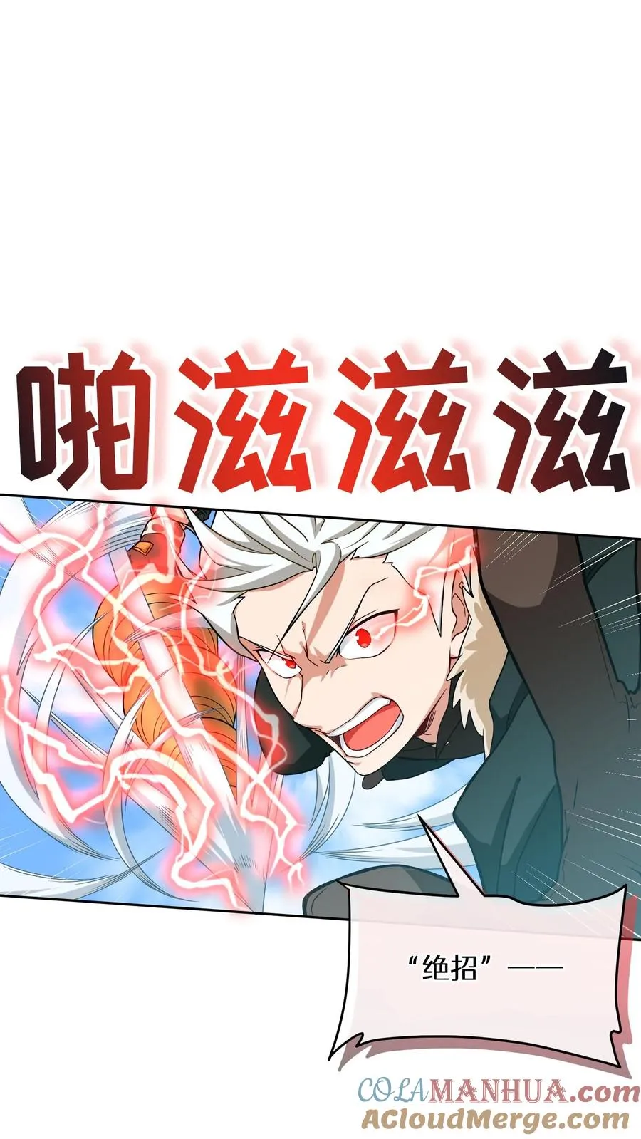 26. 料理师与美食家12