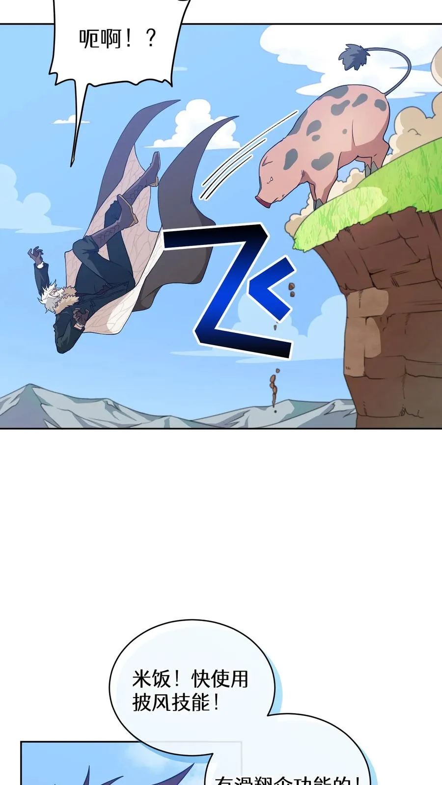 27. 灵魂伴侣71