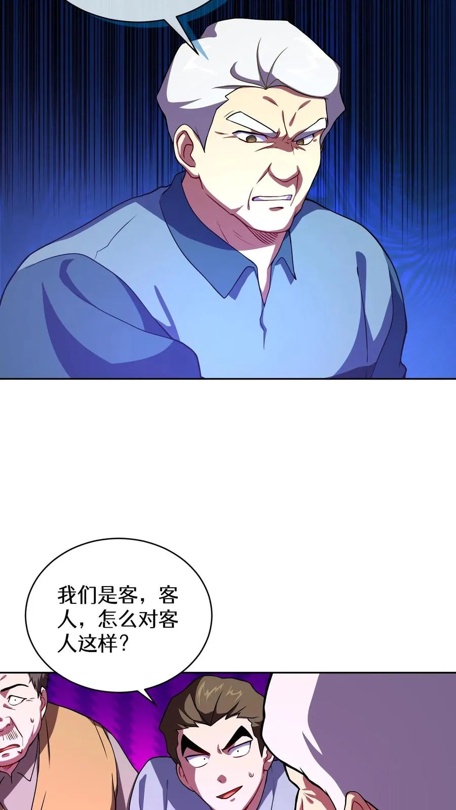 44.埃皮奎尔26