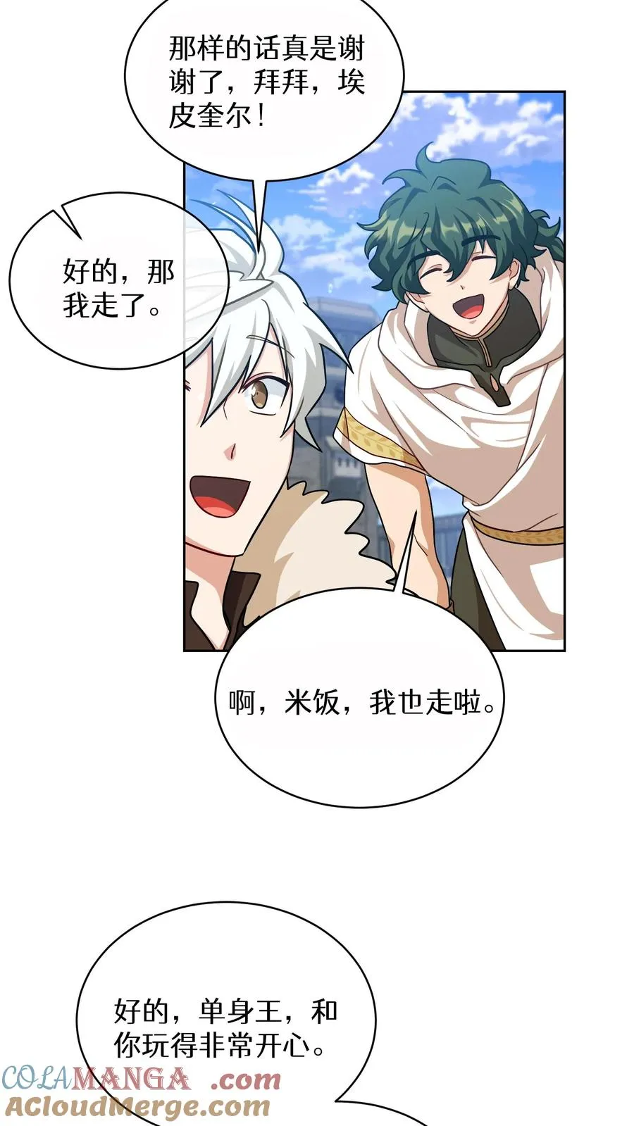 第74话45