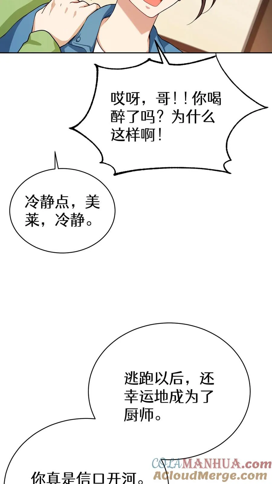 44.埃皮奎尔12