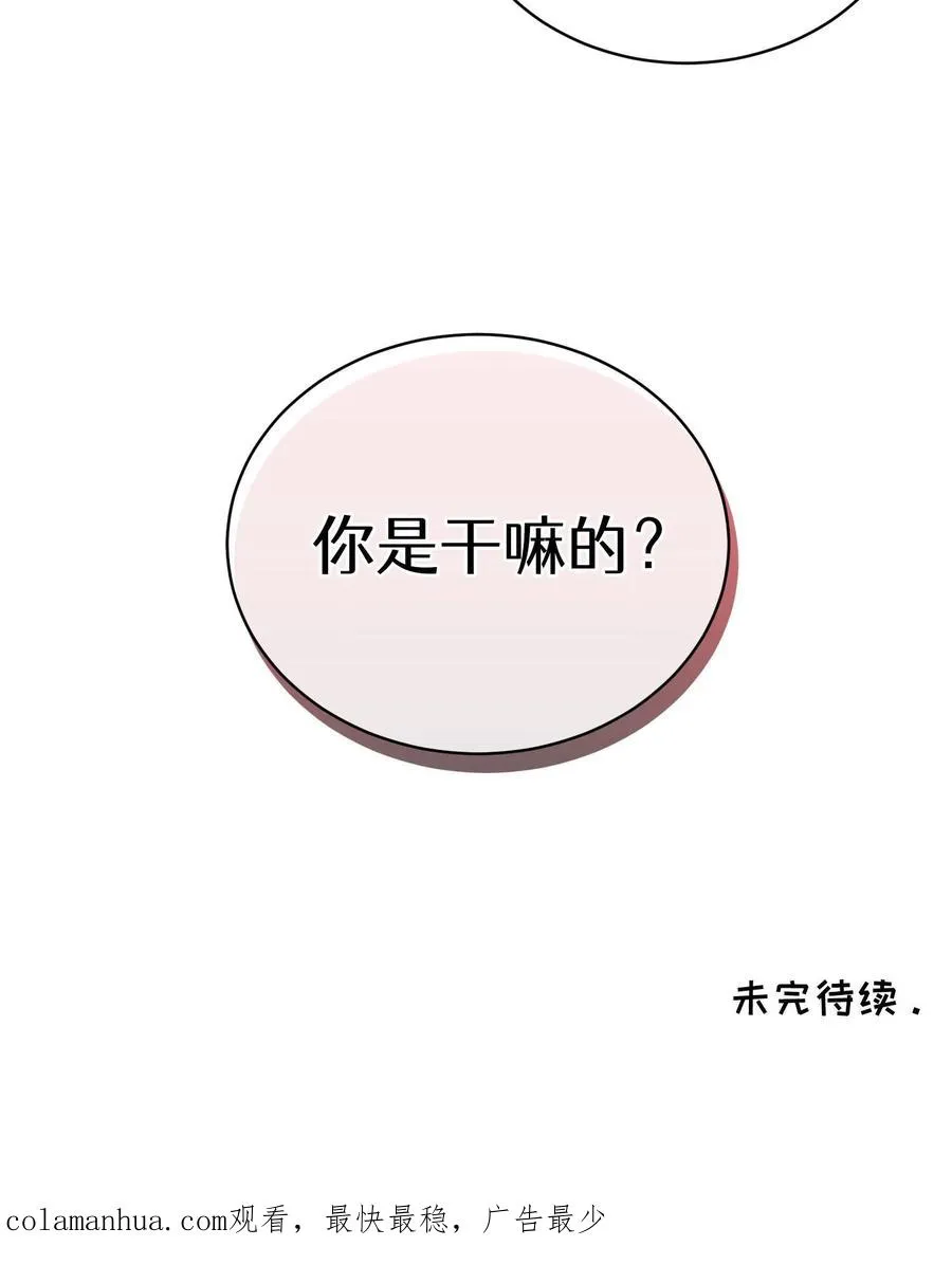 44.埃皮奎尔64