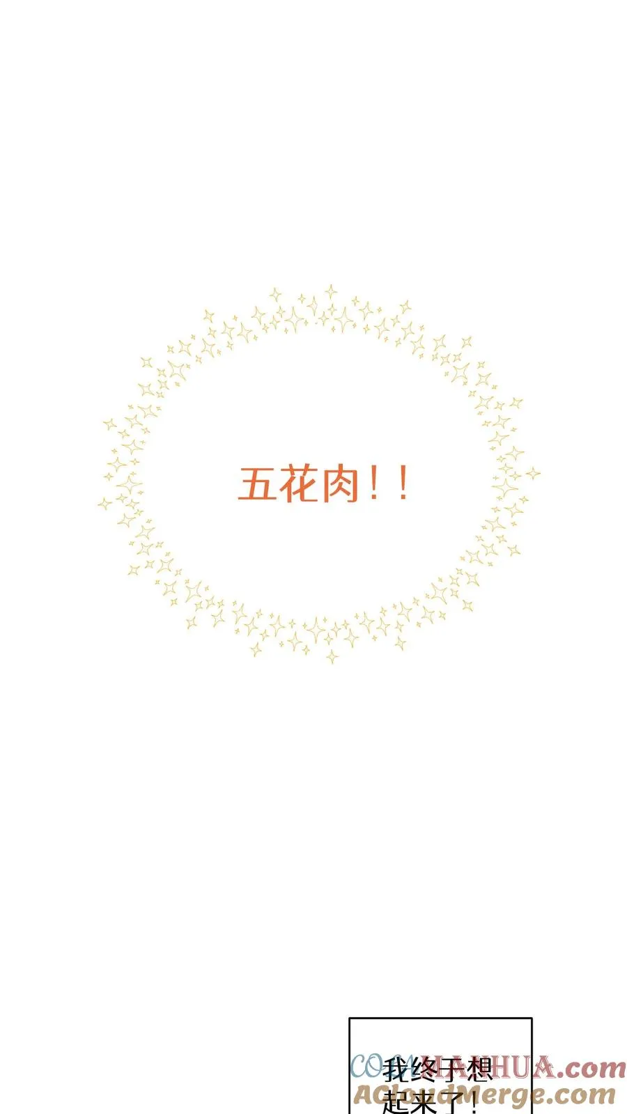 第18话 烤肉即是真理45