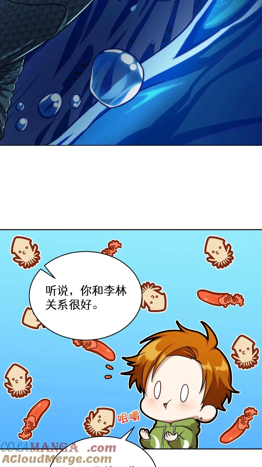 第77话21