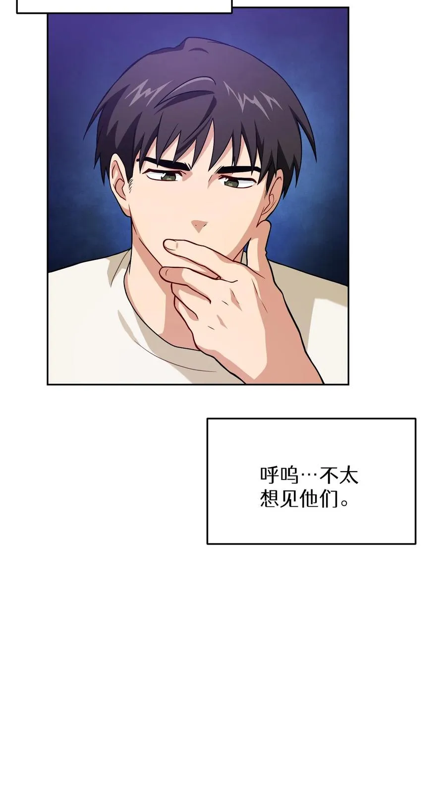 43.开业派对47