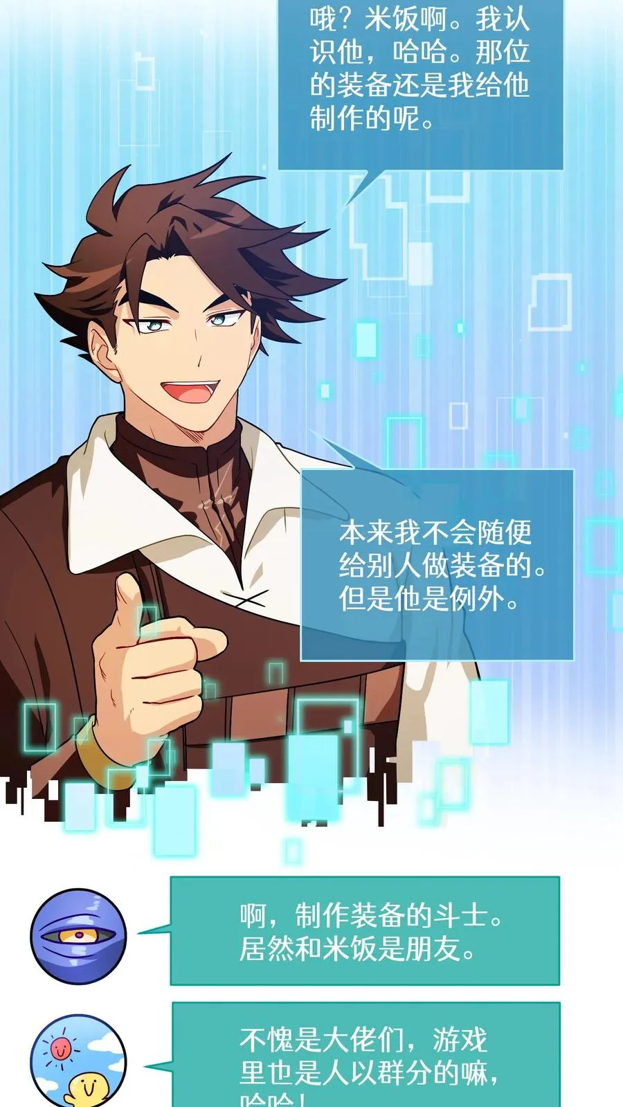38. 林正明的请求28