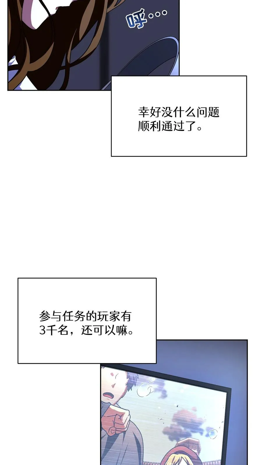 第74话5