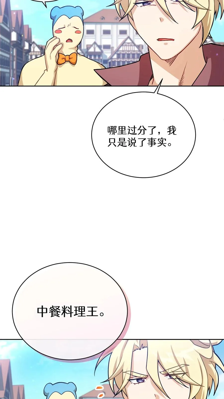 47. 举手之劳49