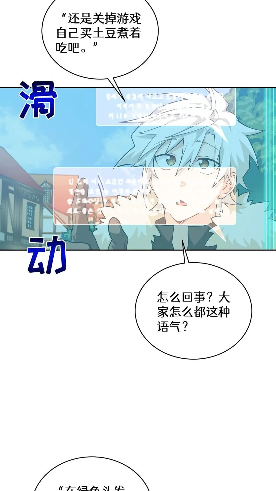 40. 备荒洞穴44