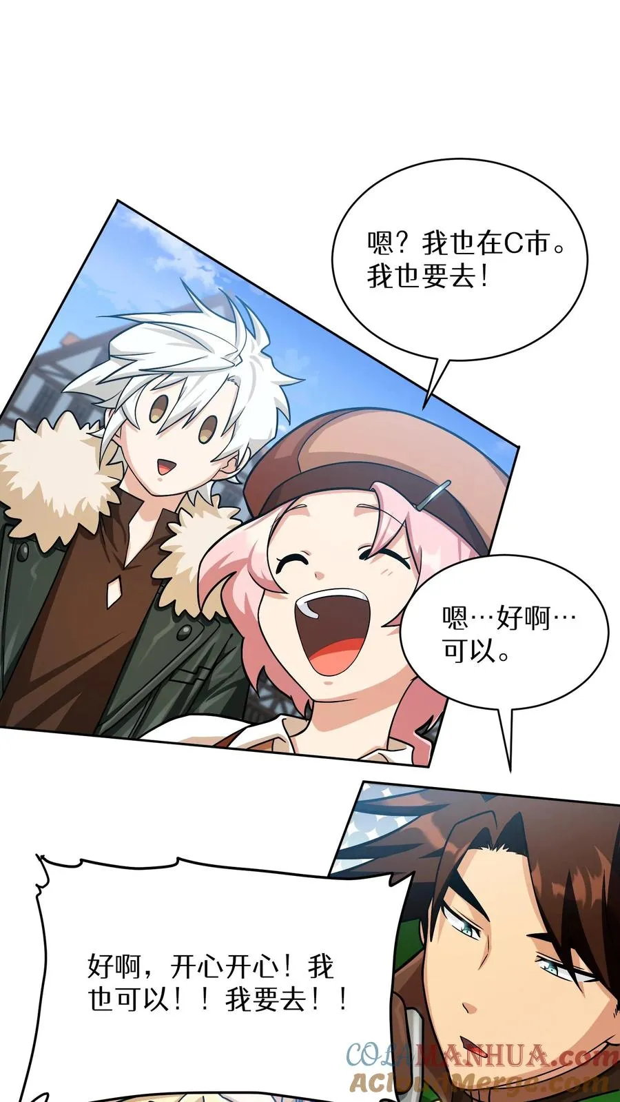 第58话63