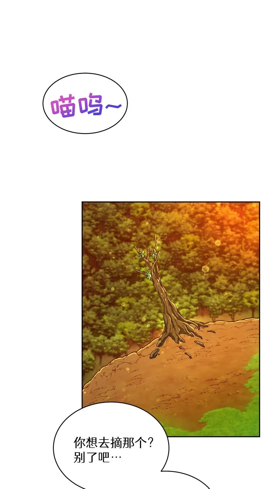 第78话49