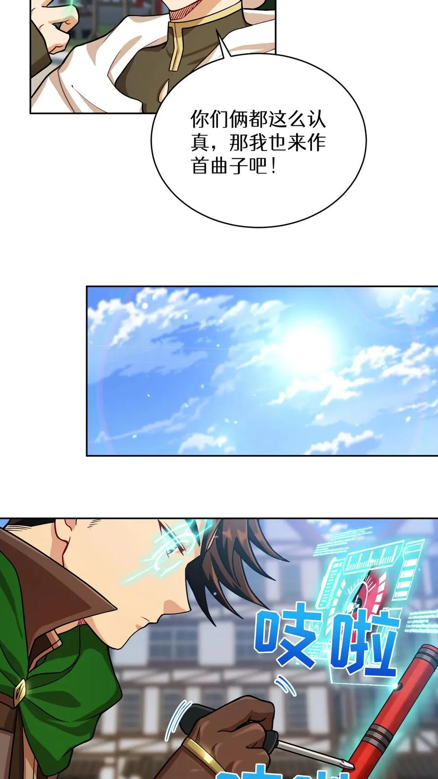第58话28