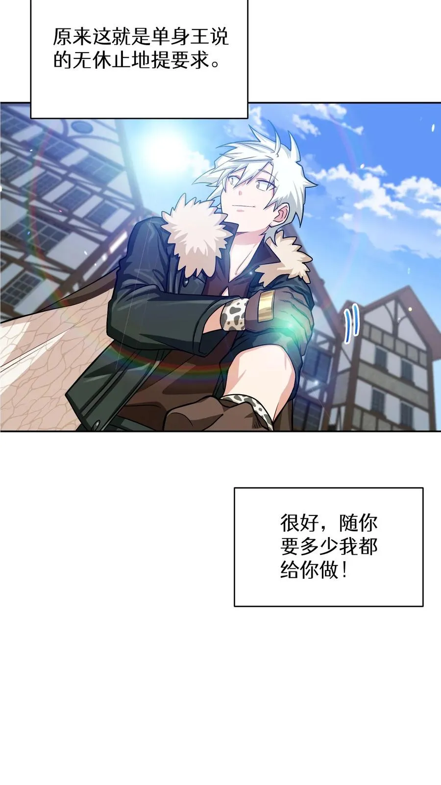 第59话47