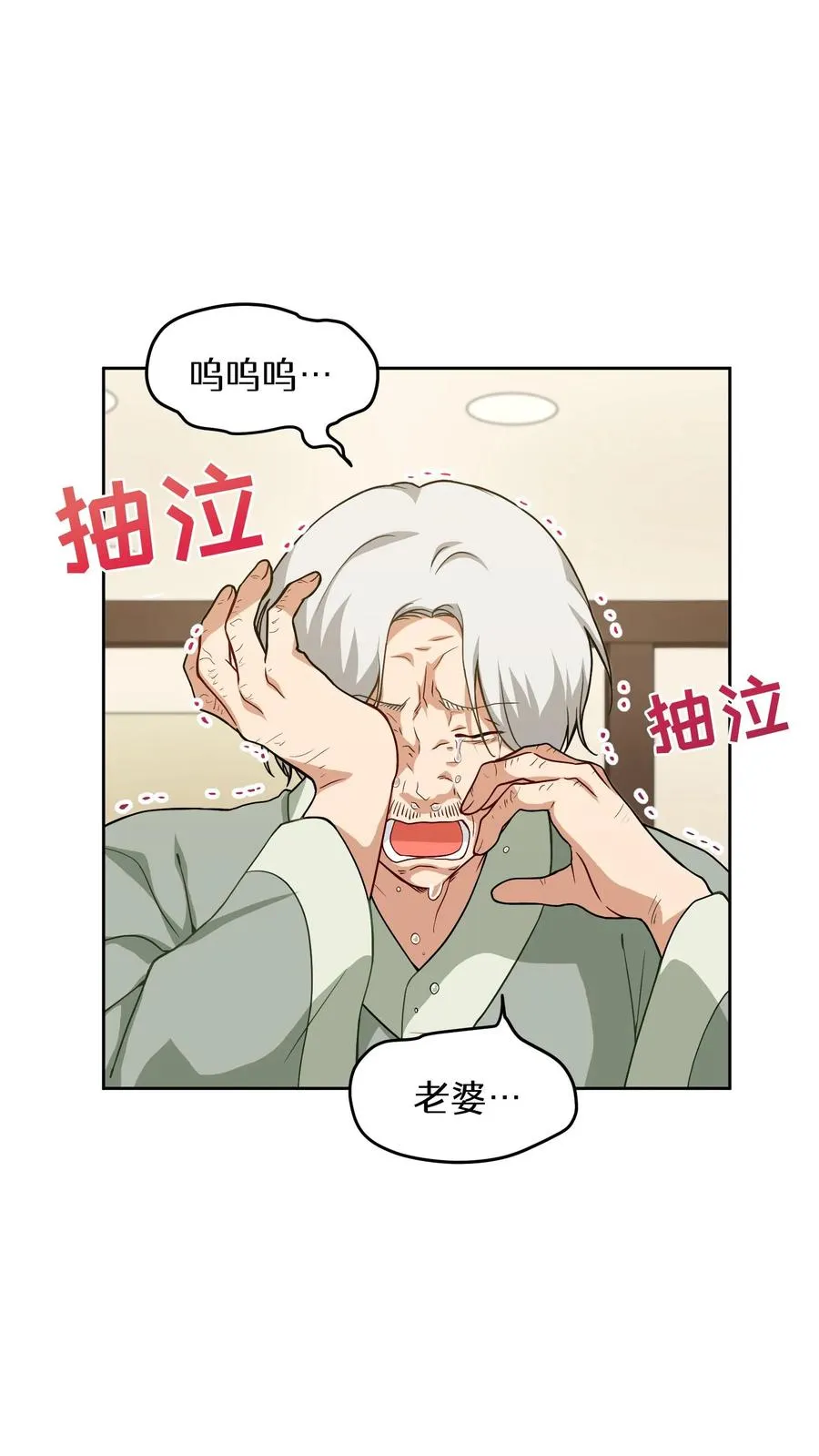 24. 苏子油荞麦冷面53