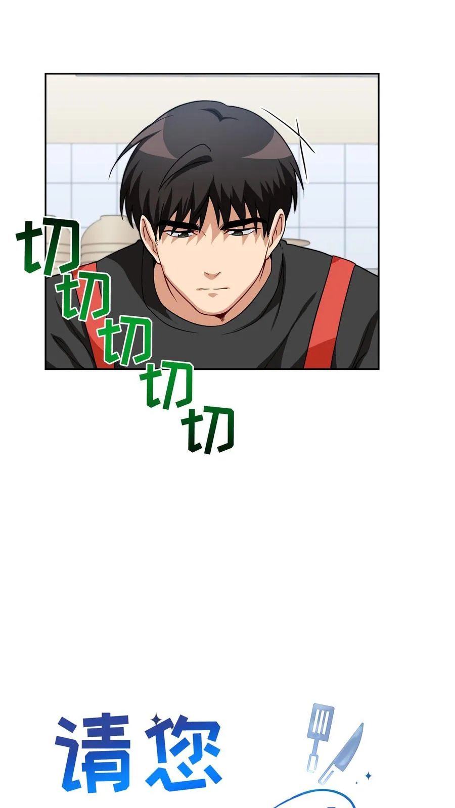 第13话 新的机会1