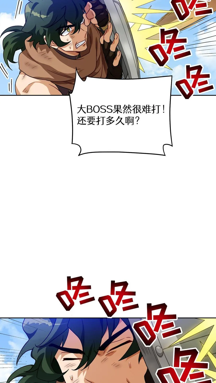 第3话 第一步67